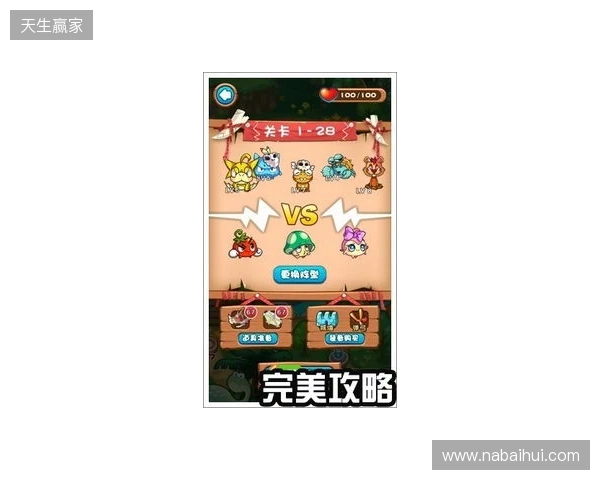 当文字牌局遇上社交游戏：「玩吧」新品《活字乱刷》如何让年轻人重新爱上汉字组句