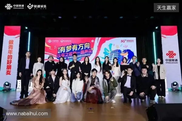 以你之名的一路“声”花 北京联通“青春影像”高校歌手征集活动总决赛华章收官 以你之名的一路“声”花 北京联通“青春影像”高校歌手征集活动总决赛华章收官