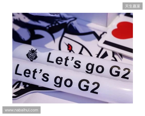 G2 CEO：目标是成为“电竞皇马”，我们已经是了