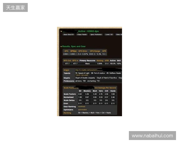 声速同行载誉归!Hello语音斩获2025天美极速之夜年度优秀合作伙伴 声速同行载誉归!Hello语音斩获2025天美极速之夜年度优秀合作伙伴