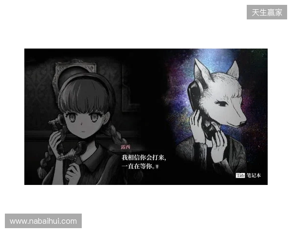 《薛定谔的电话》第1章试玩版完整公开!本作确定参加2月份Steam新品节