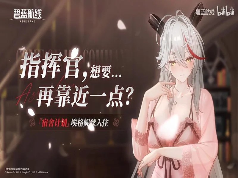 冬日港区暖意浓！《碧蓝航线》12月新版本上线 与你共赴双旦佳节！