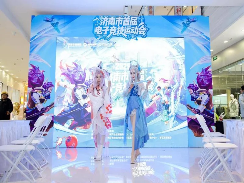 KA与RE-Girls参加济南市首届电子竞技运动会表演赛